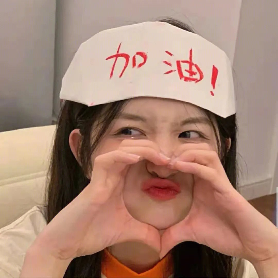 在魔王城说晚安